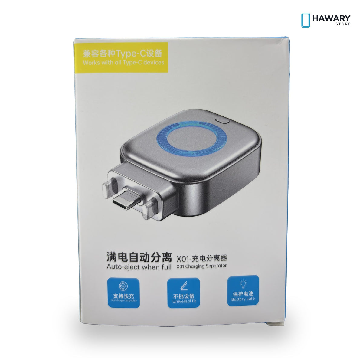 Anker X01 – Auto-Eject Charging Adapter – Hawary Store