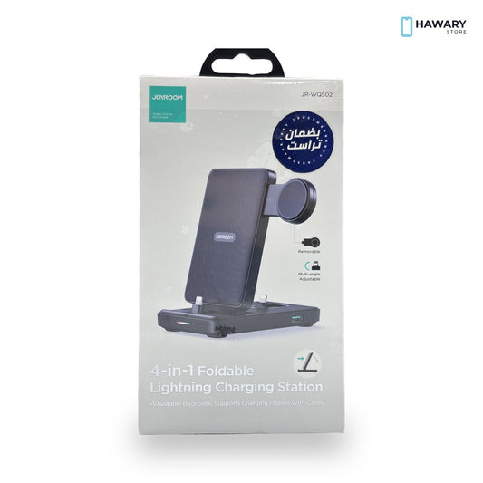 Joyroom JR-WQS02 – 4-in-1 Foldable Charging Station – Hawary Store