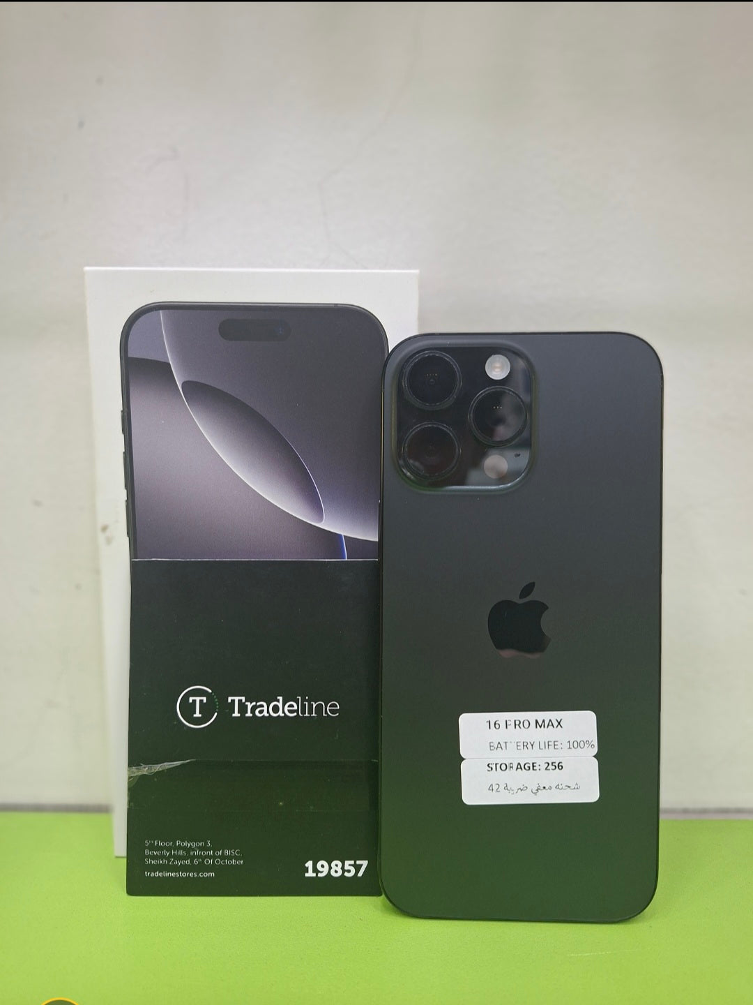 Iphone 16 pmax