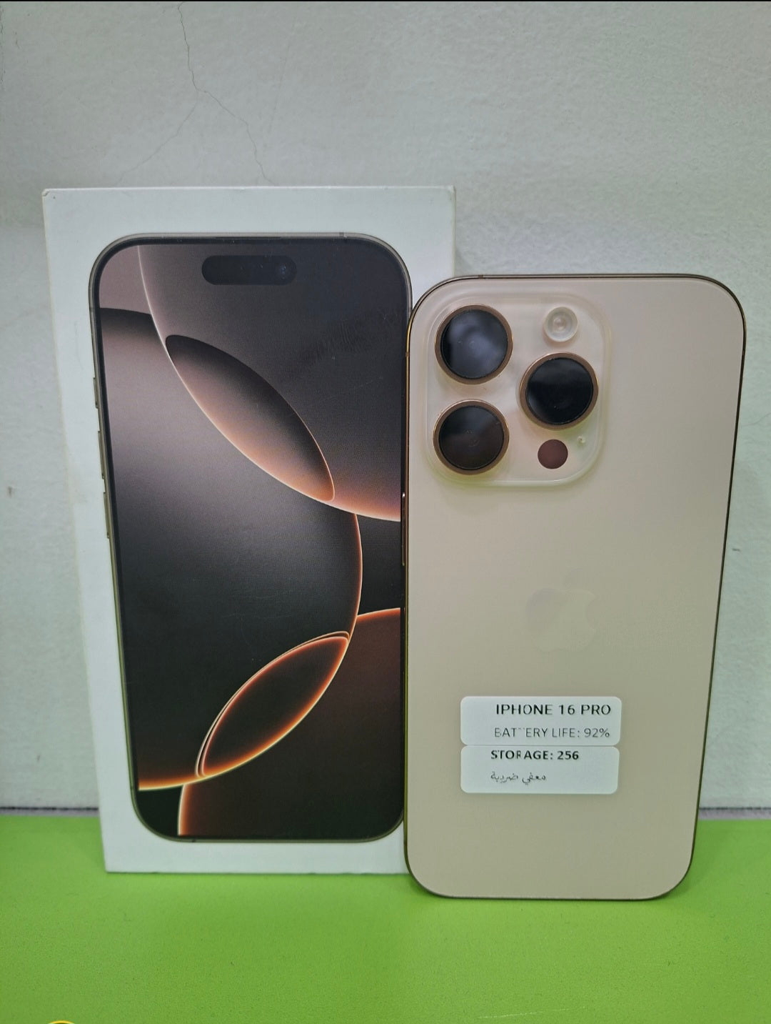 16 pro 92%