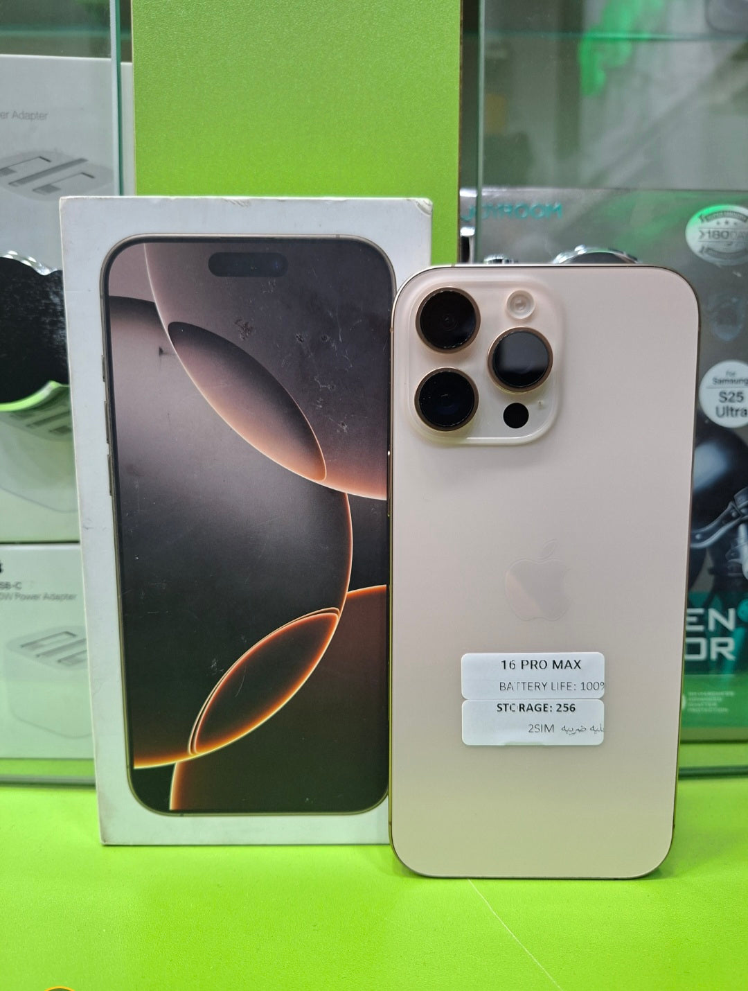 16 promax dual sim
