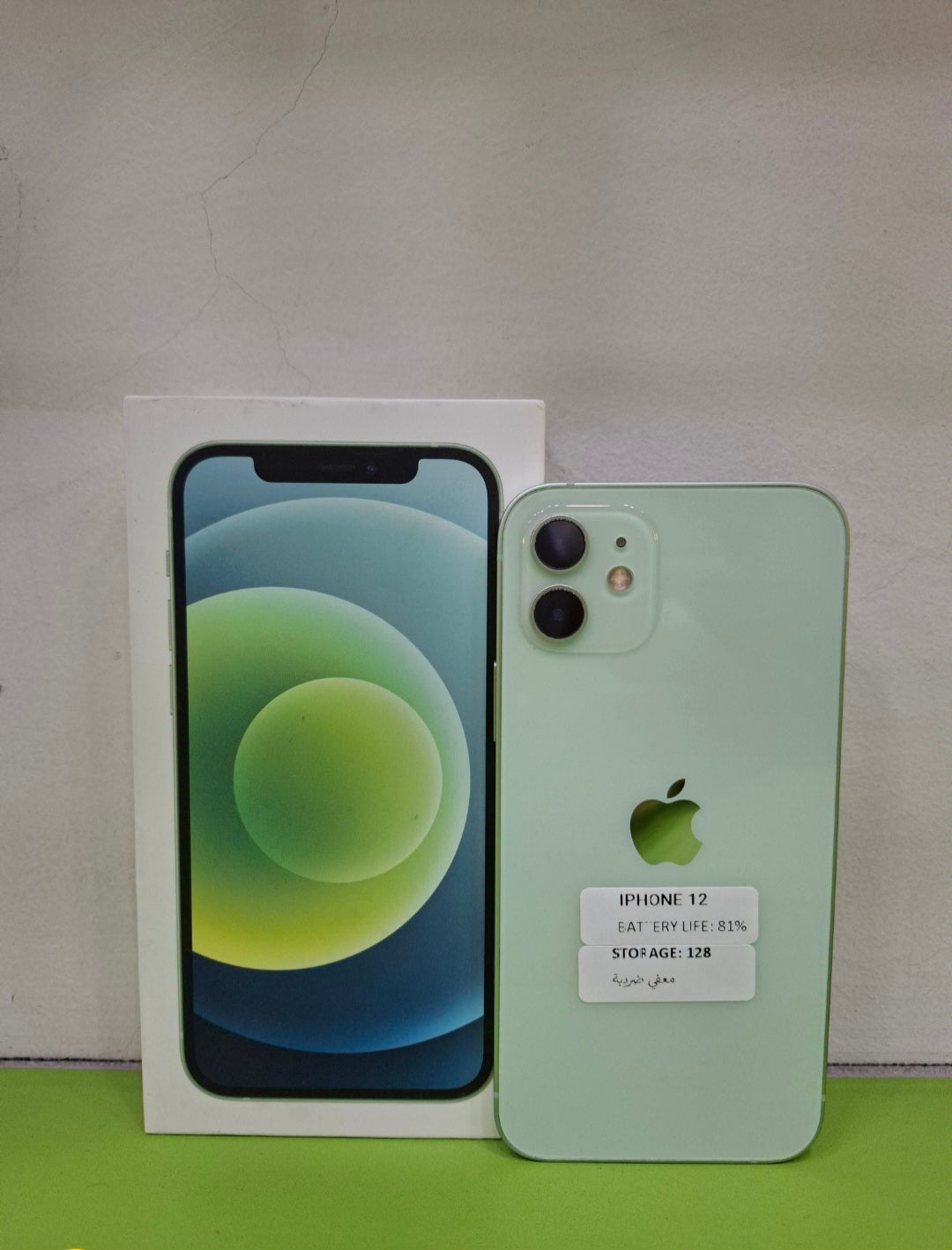 Iphone 12