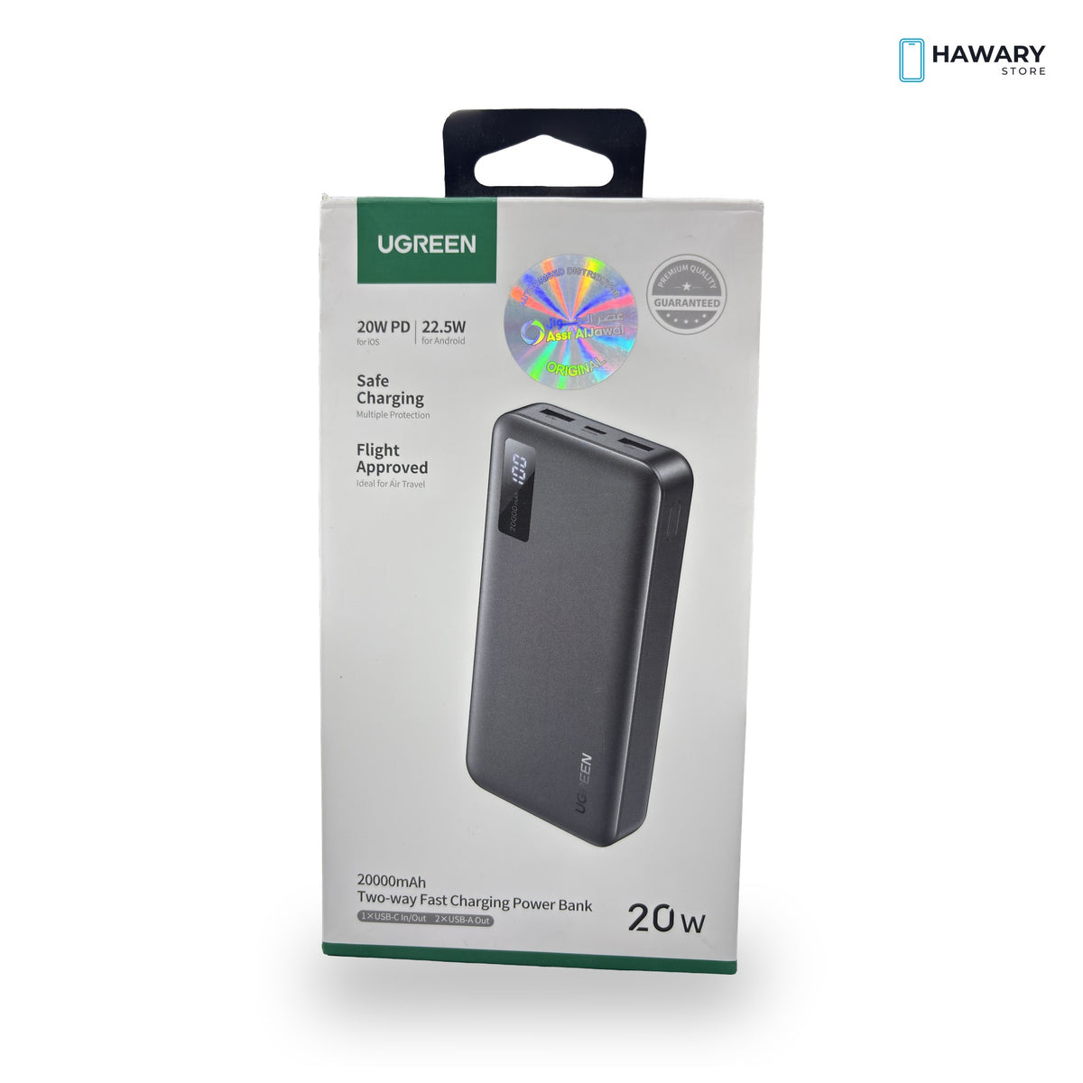 Ugreen Power Bank – 20,000mAh – Hawary Store